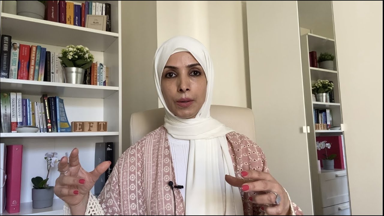 تحرير عدم الثقة بالنفس في ١٠ دقائق | الحرية النفسية مع نائلة السقاف #eft