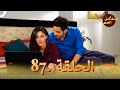 مسلسل الص هر الحلقة 87 Jamai Raja 