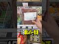 業務スーパーの1kg豚レバーで1日生活してみた