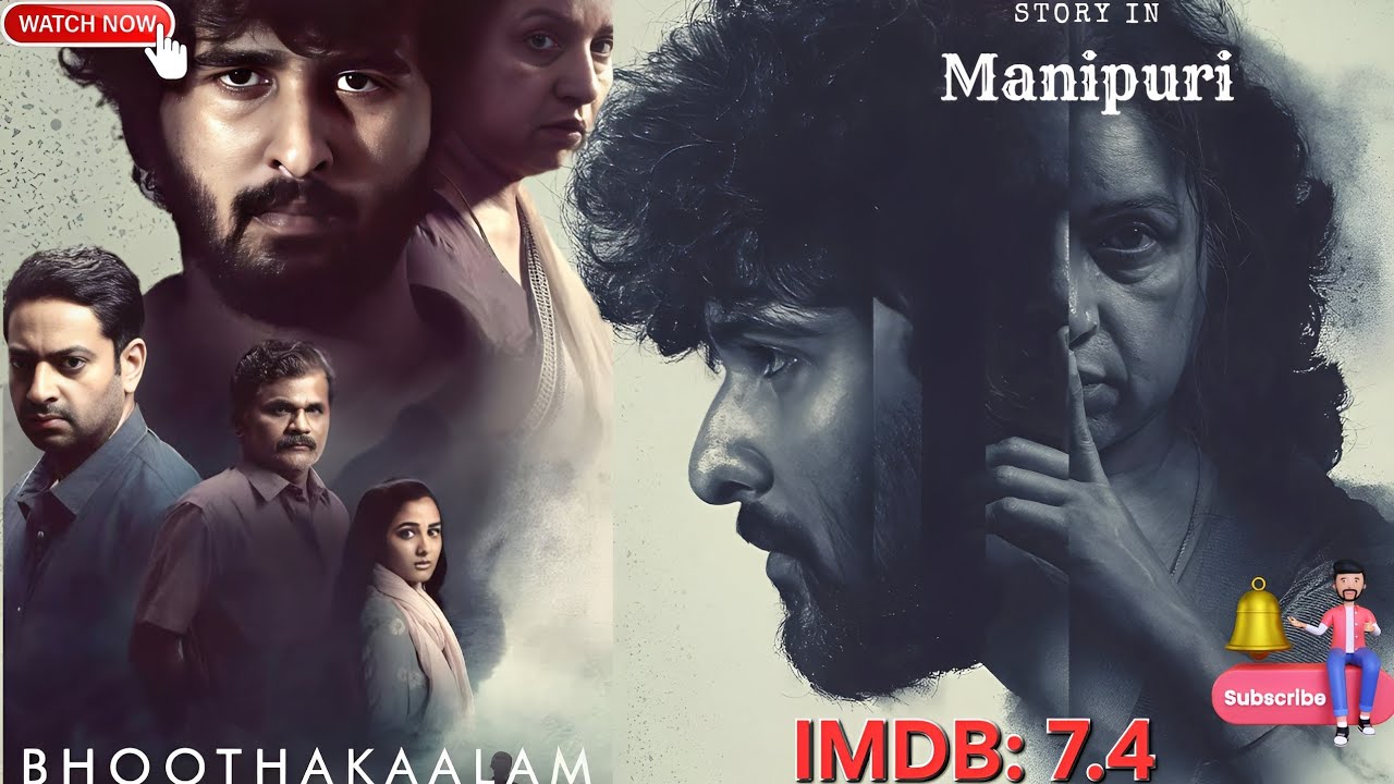 Bhoothakalam|2022|Mystery|Horror|explained in Manipuri|movie explain|filmexplain|fullmovie fullstory