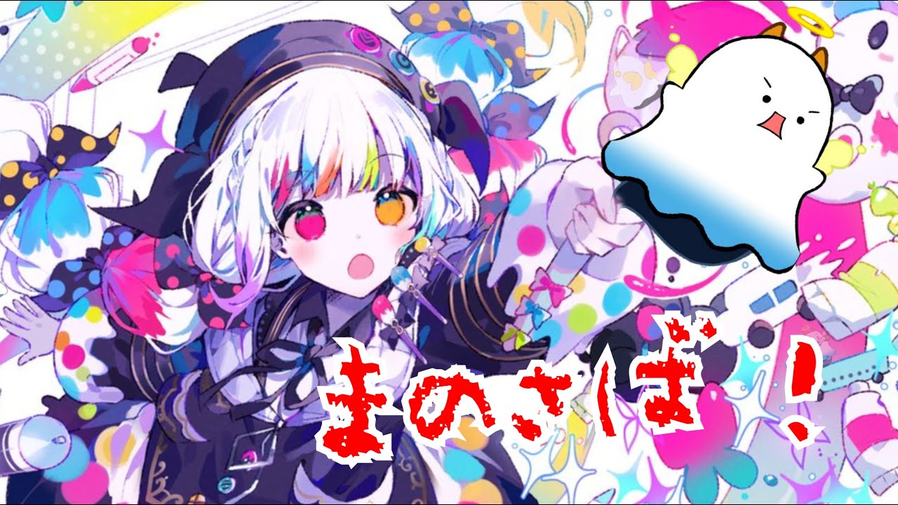 【魔法少女ノ】˙˚ʚ(   ･`д･´)ɞ˚˙次誰〇ぬか分かったかもしれない【魔女裁判】