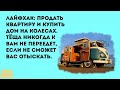 Самые смешные анекдоты: Большой выпуск юмора в картинках #2 от КУРАЖ БОМБЕЙ #юмор