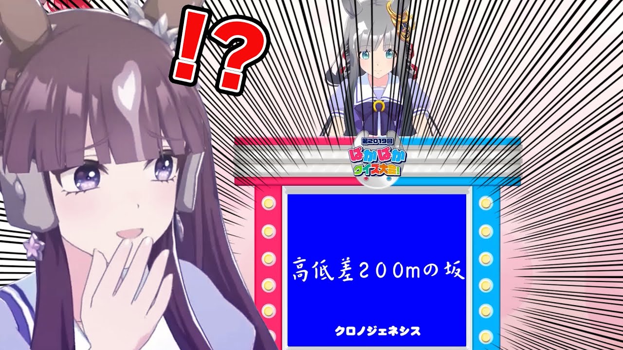 爆笑問題のウマでもわかる競馬基礎講座①　トレセンへ行くの巻　VHS maxresdefault.jpg