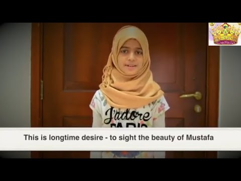 🌹very_beautiful_naat_by_10yrs_old_girl_-🌹-!!-new-naat-2018-!!🌹-released-by-#mohdadil-#sahaswan