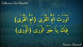 Lirik Sholawat Jallaman Qod Arsalak, Teks Arab Berharokat