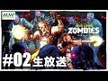 【#02】FarCry5|デッドリビングゾンビ (ウォレス視点)