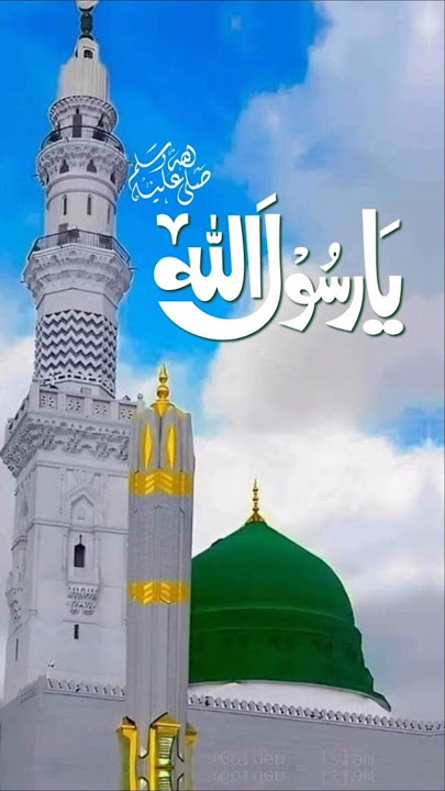 Download lagu ya rabbe Mustofa tu mujhe Hajj pe Bula #shortsfeed #iclamic #islamicmusic #ytshorts #yt