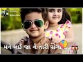 Alpa patel 2019 new gujarati song naresh navadiya organizer