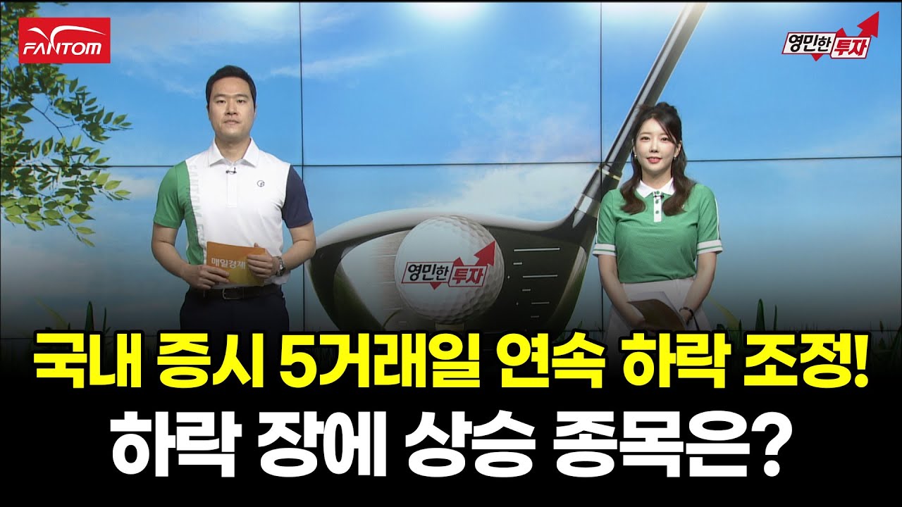 바이오니아, 왜 사야 할까? 김영민 전문가의 추천 이유, 주가 전망, 목표가를 확인하고 투자 전력에 활용하세요! | 리틀비프로젝트