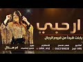 شيله باسم هذال فقط 2021 شيله ياحضور الحفل صلو على النبي شيلة ام العريس