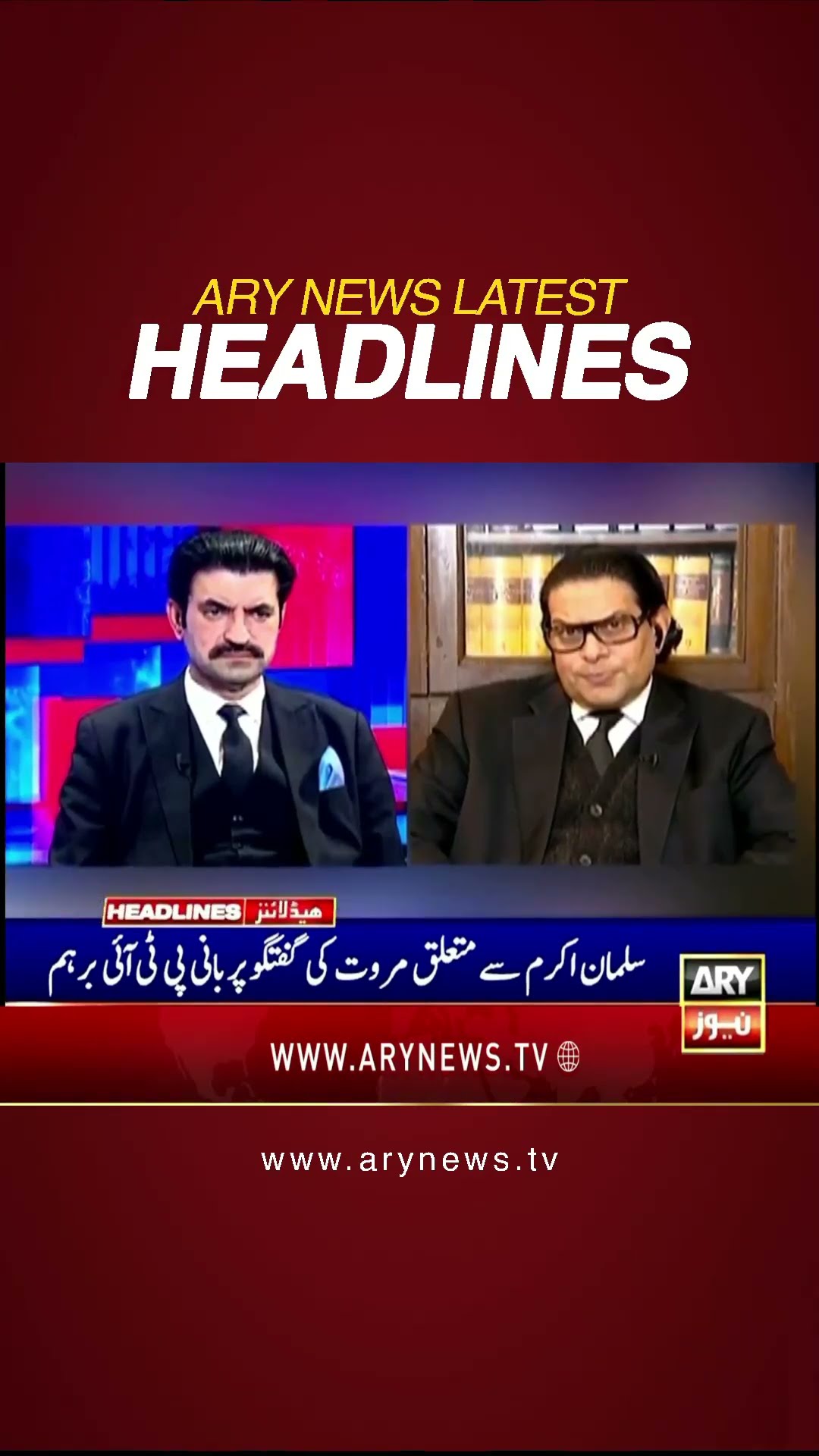 #1amheadlines #pmshehbazsharif #imrankhan #PIA #maryamnawaz #ranasanaullah