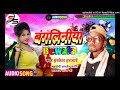 Aa gaya 2021 ka sabse khatarnak song bangliniya bewafa singer harkesh harjai