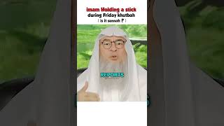 Is it sunnah to hold a stick while giving Friday khutbah? || #islam #islamic #quran #hadith