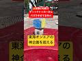 四角い石を蹴って丸くするティックトッカー現る！14日目　#石蹴男#東海オンエア
