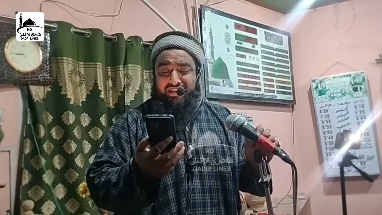 Kashmiri naat mokh hownam mea yaaran nuenam qaraar wallah by moulana mushtaq ahmad sahab