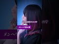 メンヘラver で 好きすぎて滅 替え歌してみた 好きすぎて鬱 Shorts 歌ってみた Tiktok