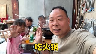 儿子出生后压力大老公在家养殖开张了请闺女吃火锅庆祝一下