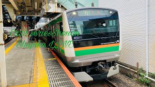 E233系3000番台 E-57編成　普通新宿行き　大崎駅発車