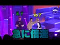 【BTS】この人たちの対応力を見てください