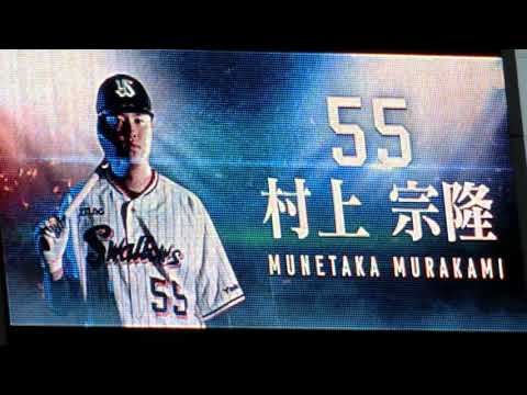 7.26 スターティングラインナップ映像【読売ジャイアンツ × ヤクルトスワローズ】神宮球場