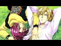 Kinya Kotani - Blind Game Again (Gravitation OP) - 1 hour ♪♫♪ - [Extended]