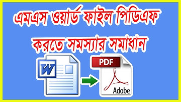 How to create pdf file using ms word 2007, word converter to pdf, word 2007 pdf add on
