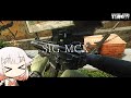 SIG MCX 強化された弾薬【ONE実況】【タルコフ】【EFT】