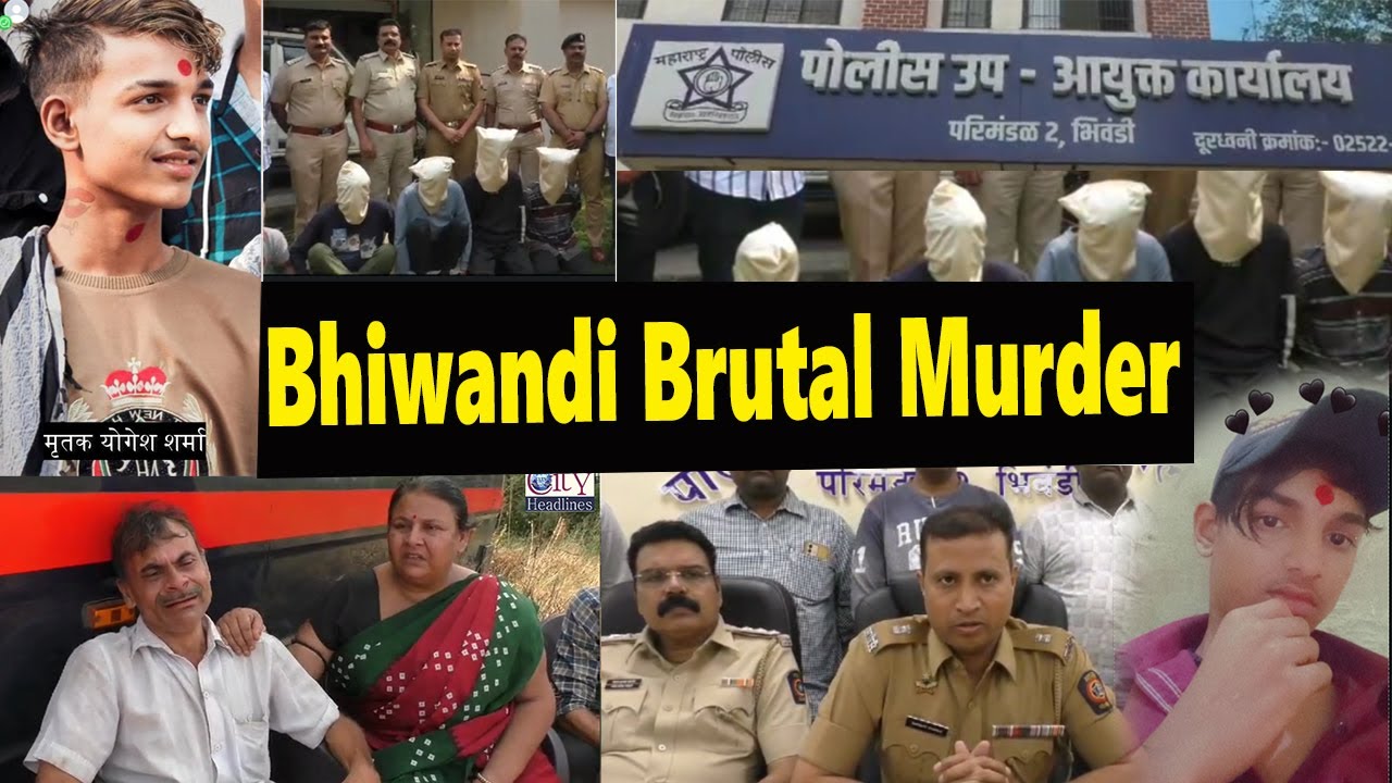 Bhiwandi Yogesh Murder, दोस्तों ने मिलकर की नाबालिग लड़के की हत्या
