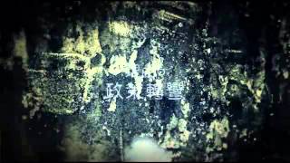 都市怪談 10大資遣理由--蘋果日報 20140320