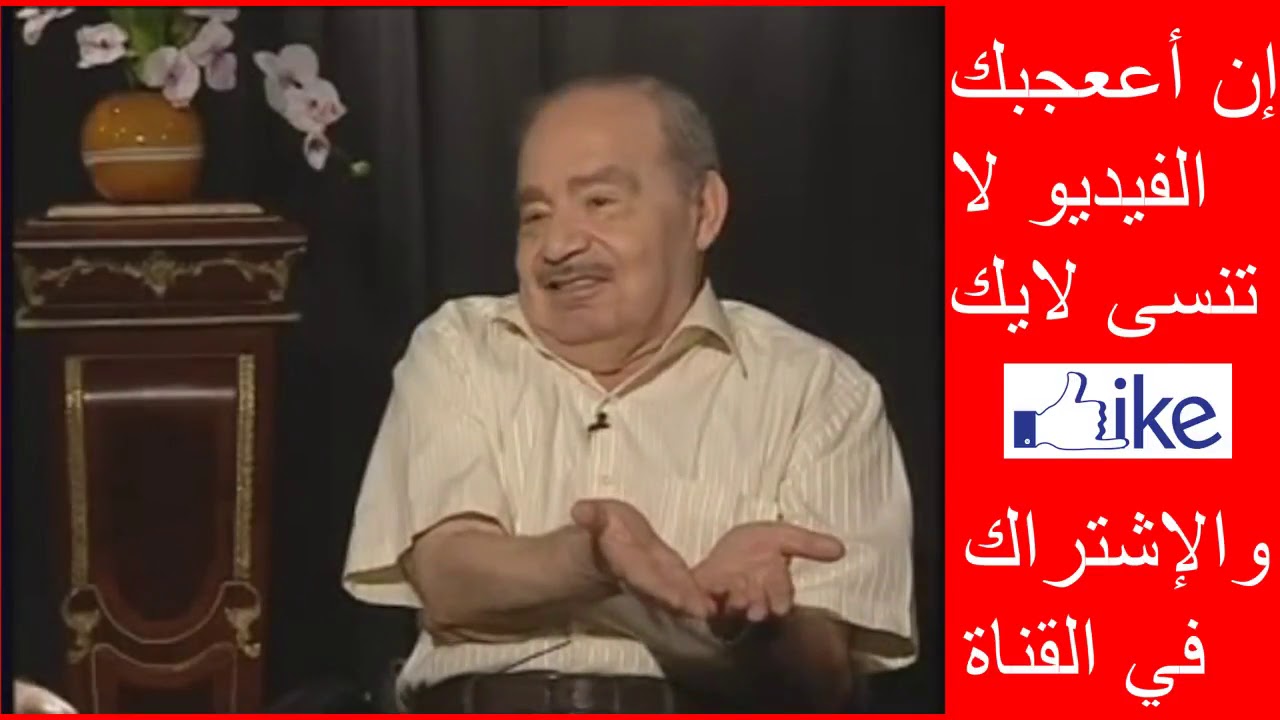 الله و الرب  كأنك تسمعها لأول مرة   مع   الدكتور  محمد شحرور