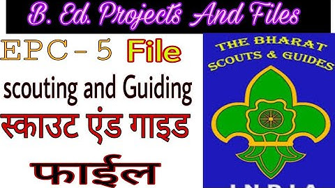 EPC-5 scouting and guiding b.ed project file#scout guide b.ed 2nd year file in Hindi#how make to epc