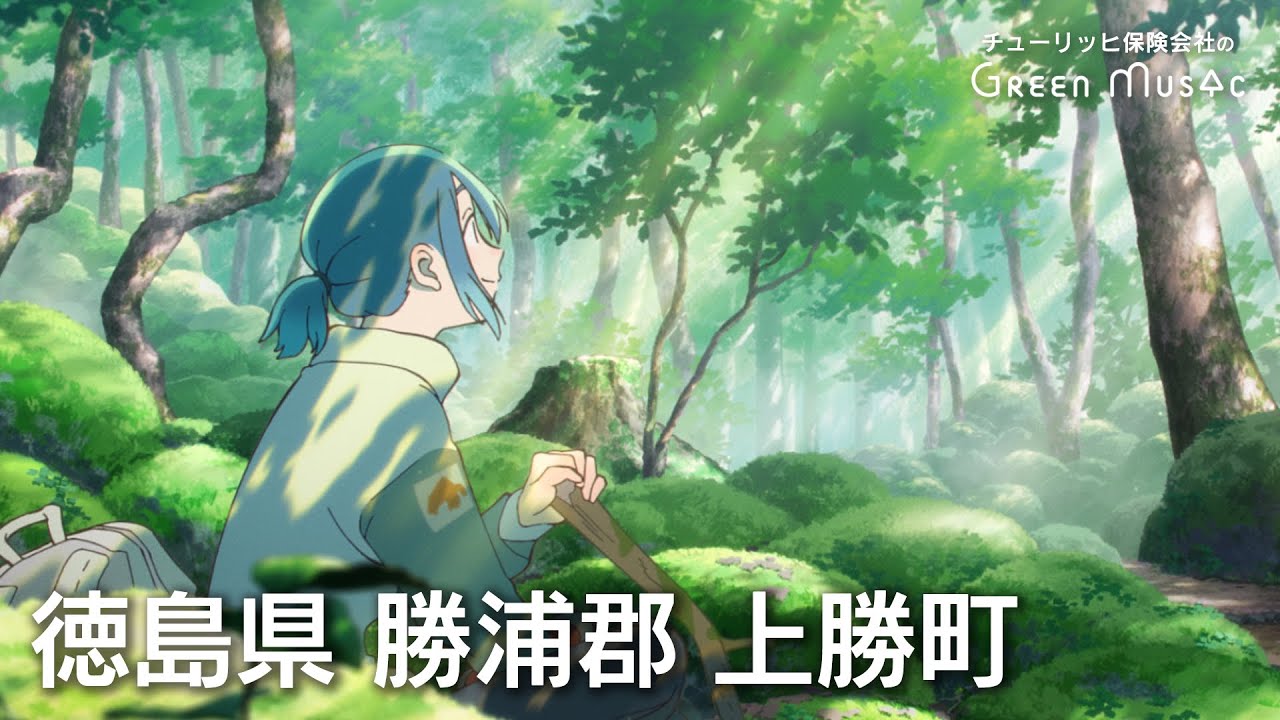 ゼロ・ウェイスト”で繋ぐ、小さな町の新しいかたち | Green Times
