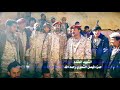 صدق الله فصدقه الشهيد المقدم حمزه فيصل الشعوري من أجمل الأصوات وأعذبها زامل الموت في عزه ولا صدق الله فصدقه الشهيد المقدم حمزه فيصل الشعوري من أجمل الأصوات وأعذبها زامل الموت في عزه ولا