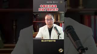 新球电台News Gman Radio