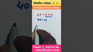 sarlikaran kaise hal karen ll sarlikaran sikhayen