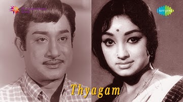 Thyagam | Vasantha Kaala song
