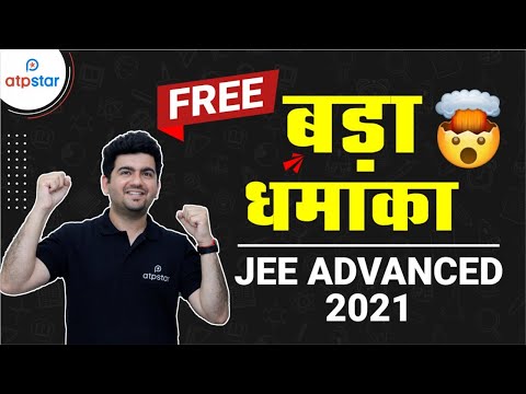 ? Big Surprise - Get Bahubali Batch for Free  | JEE Advanced 2021 | Vineet Khatri Sir