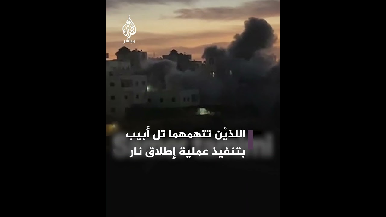 لحظة تفجير جيش الاحتلال الإسرائيلي منزليْ الأسيريْن محمد وصقر الشنتير في الخليل