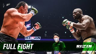 Full Fight | ボビー・オロゴン vs. 北村克哉 / Bobby Ologun vs. Katsuya Kitamura - RIZIN.32