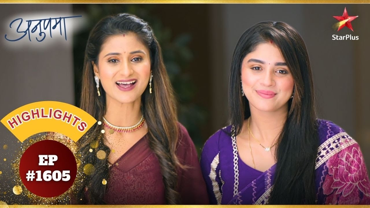 Rahi ने Meeta का समर्थन किया! | Ep.1605 | Highlights | Anupama | Mon-Sun | 10PM