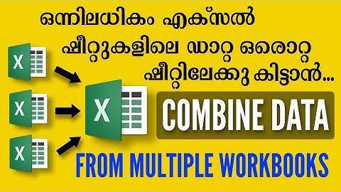 How to merge two Excel spreadsheets into one | Excel Malayalam |
