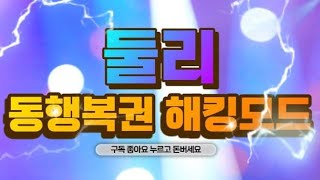 파워볼 실시간 LIVE  ( 토요일  )  1차진행 파워볼 파워볼생방송 파워볼방송 파워볼라이브