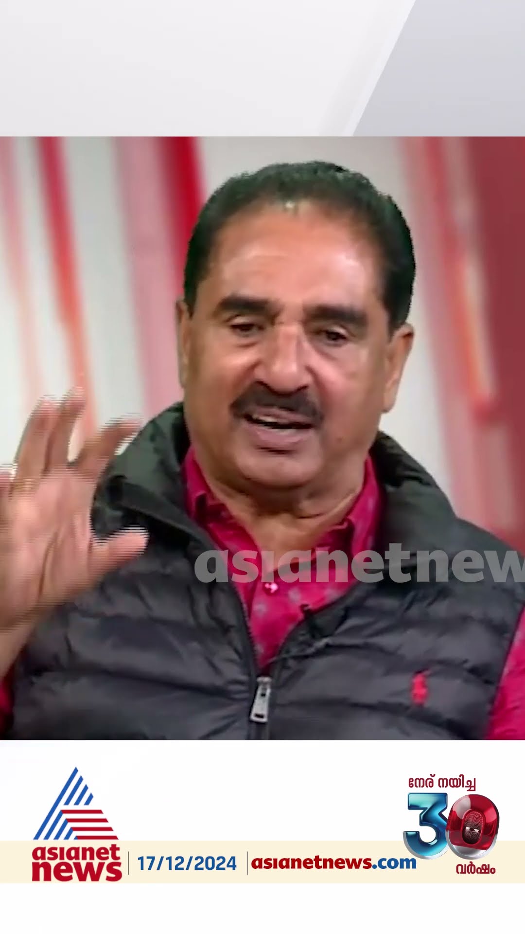 'ഏതെങ്കിലും ഒരു നിയമസഭയുടെ കാലാവധി വെട്ടിച്ചുരുക്കിയല്ല 67 വരെ ഒന്നിച്ച് തെരഞ്ഞെടുപ്പ് നടത്തിയത്'