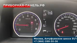 Honda CR V3  иероглифы на экране