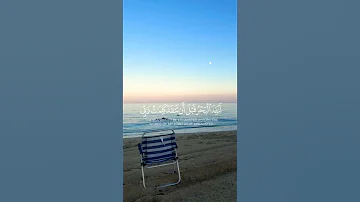 آيات الله في البحر أكتب شيئ تؤجر عليه 