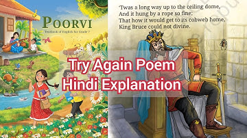 Class 7 English Poorvi | Chapter 2 Try Again Poem  | Full Explanation in Hindi | CBSE | NCERT 2025