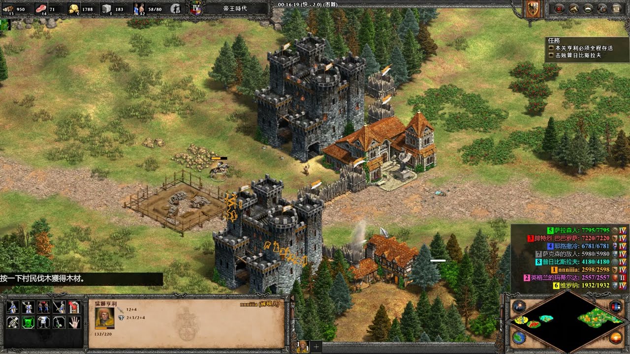 世紀帝國2DE-猛獅亨利6.璀璨新星(困難)