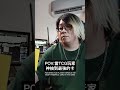 🤯POV: 當Tcg 玩家神抽到最強的卡│When tcg player top deck the most powerful card in the game. #shorts #memes