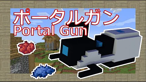 マイクラ Switch データパック