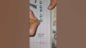 English Small Letter A Crusive Calligraphy Practice with Cut Marker #calligraphyart